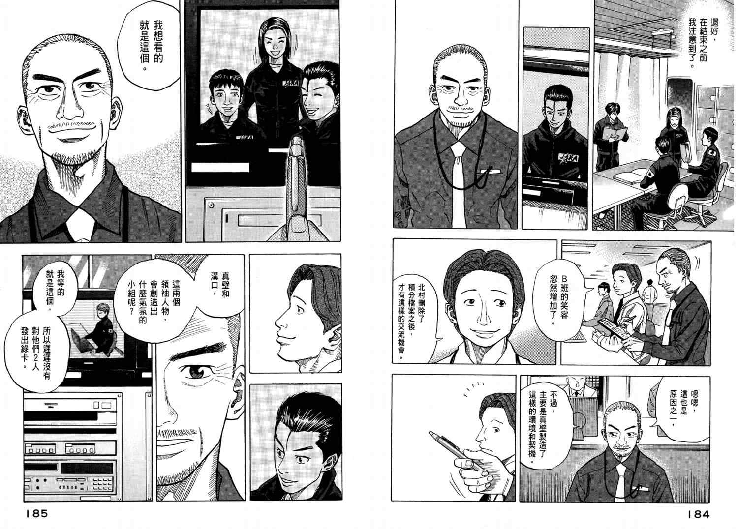 第94页
