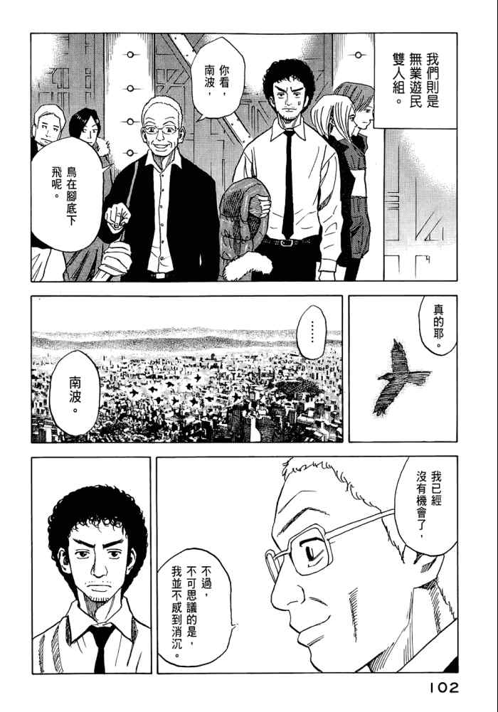 第104页