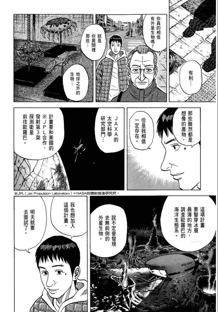 第130页