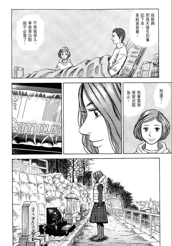 第140页