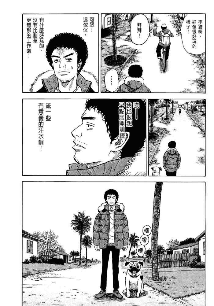 第163页