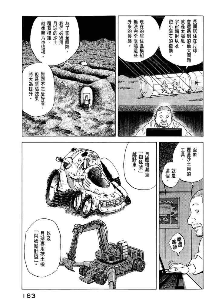第165页