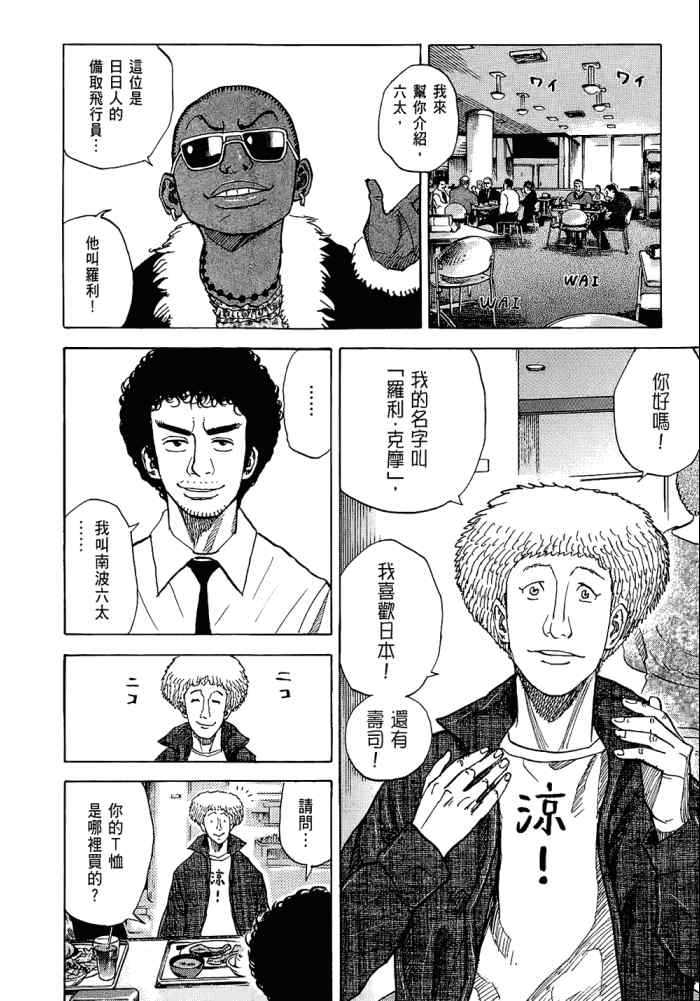 第182页