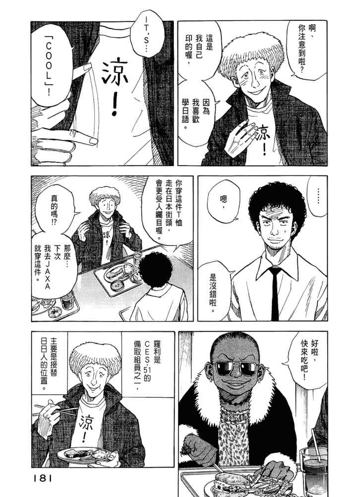 第183页