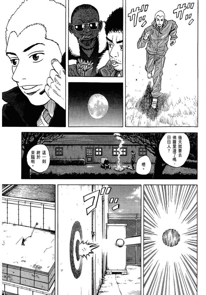 第195页