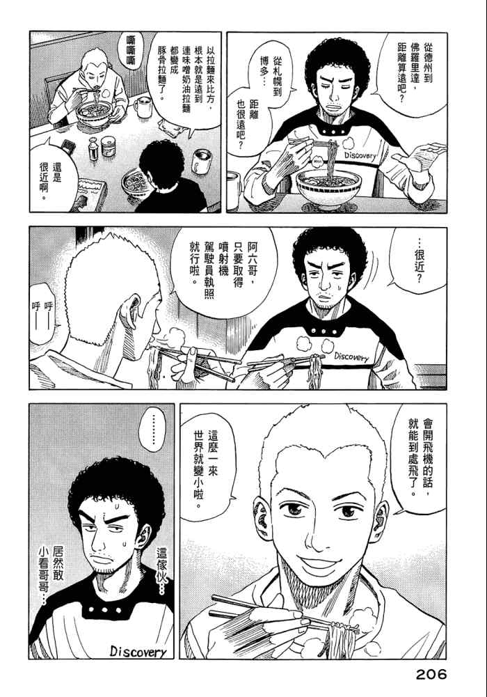 第208页