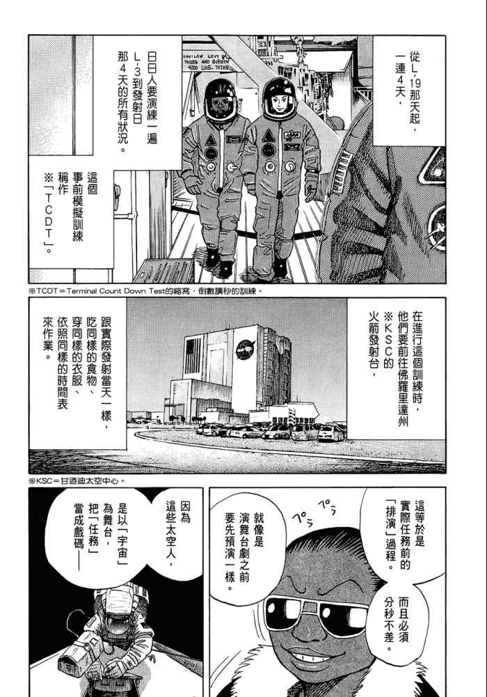第210页