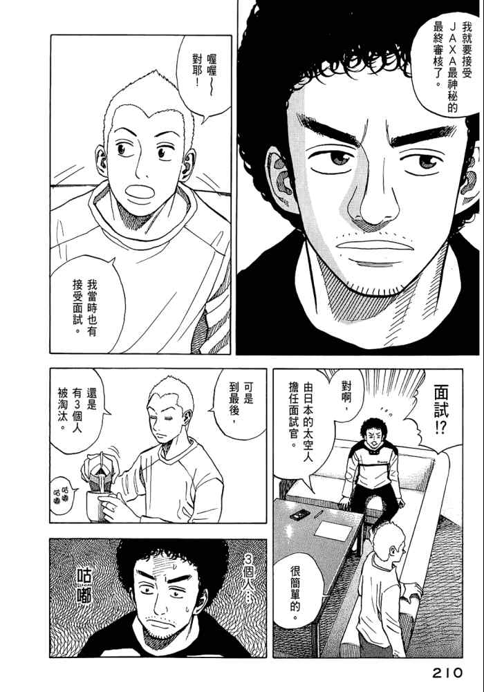 第212页