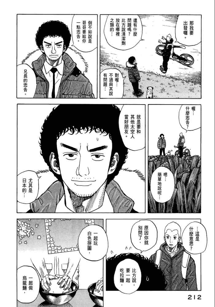 第214页