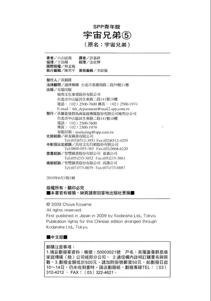 第224页