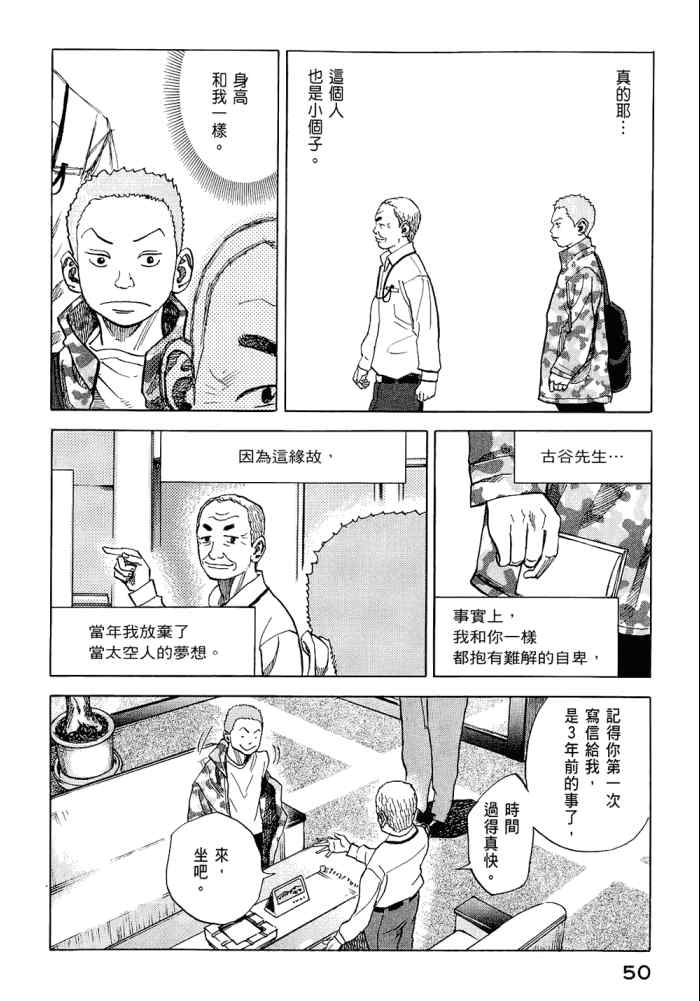 第52页