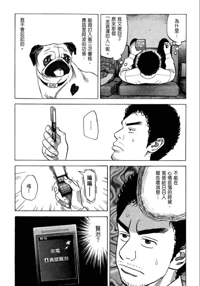 第84页