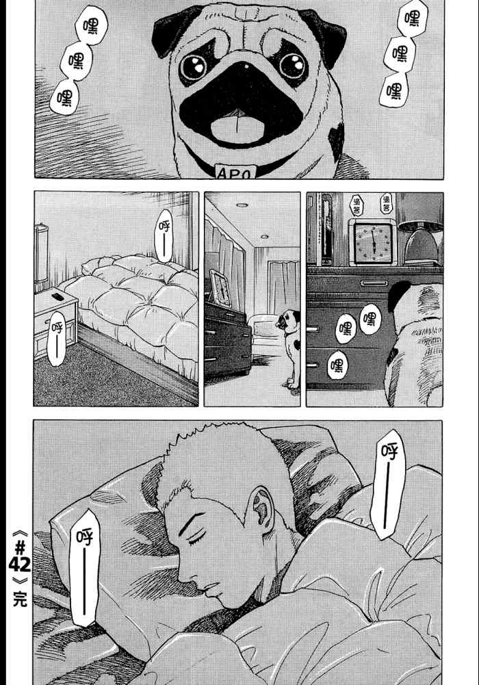 第90页