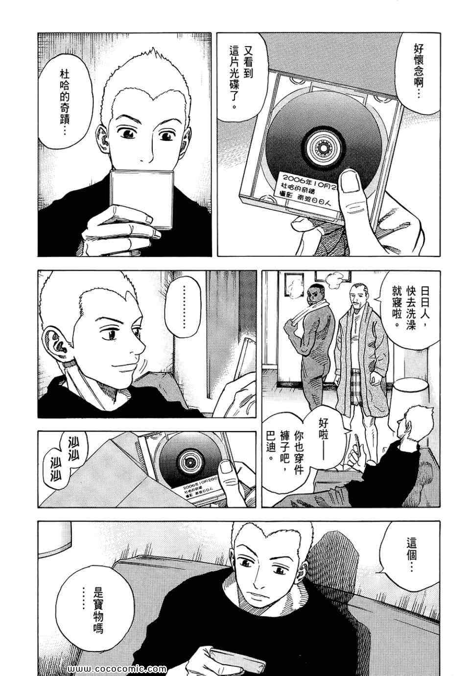 第117页