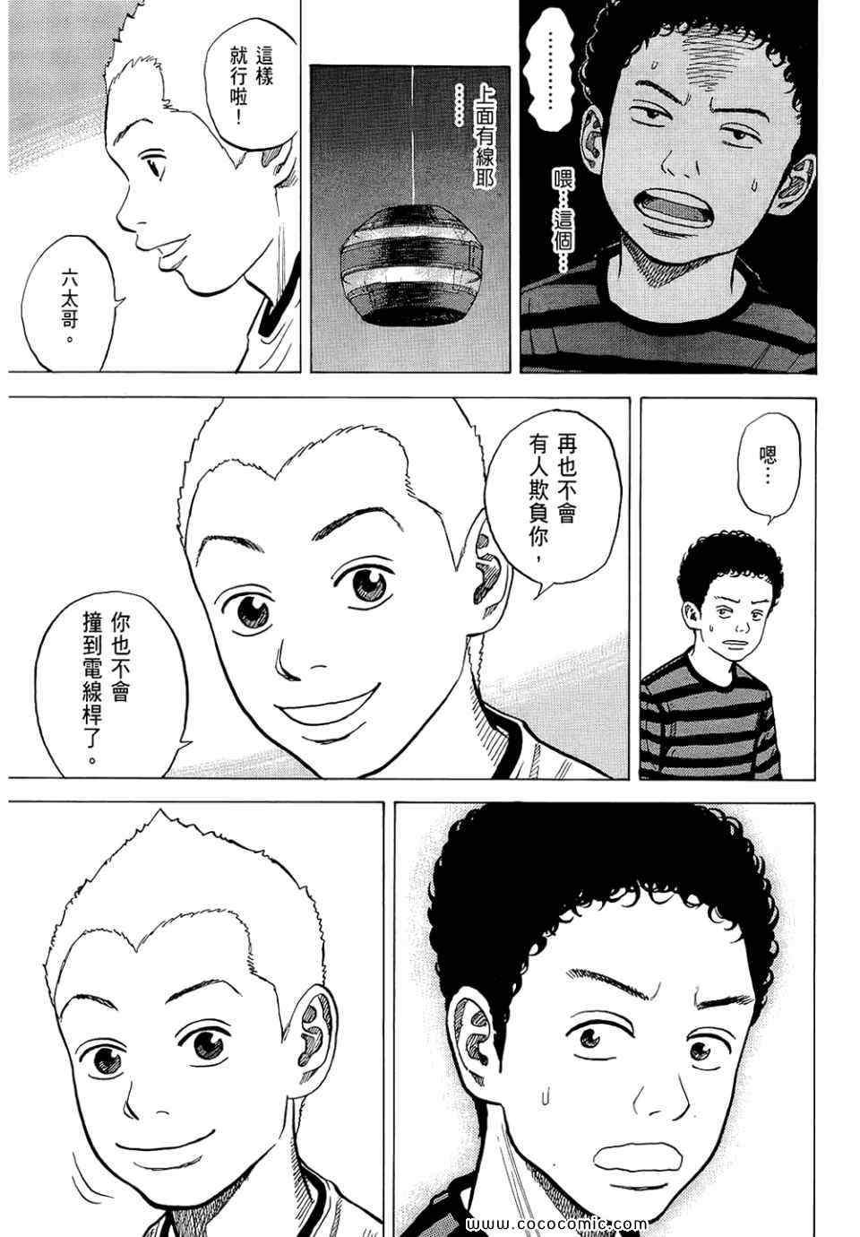 第129页