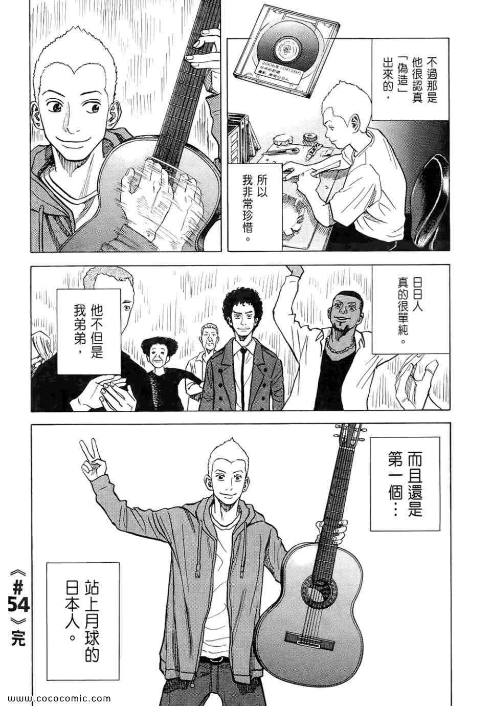 第136页