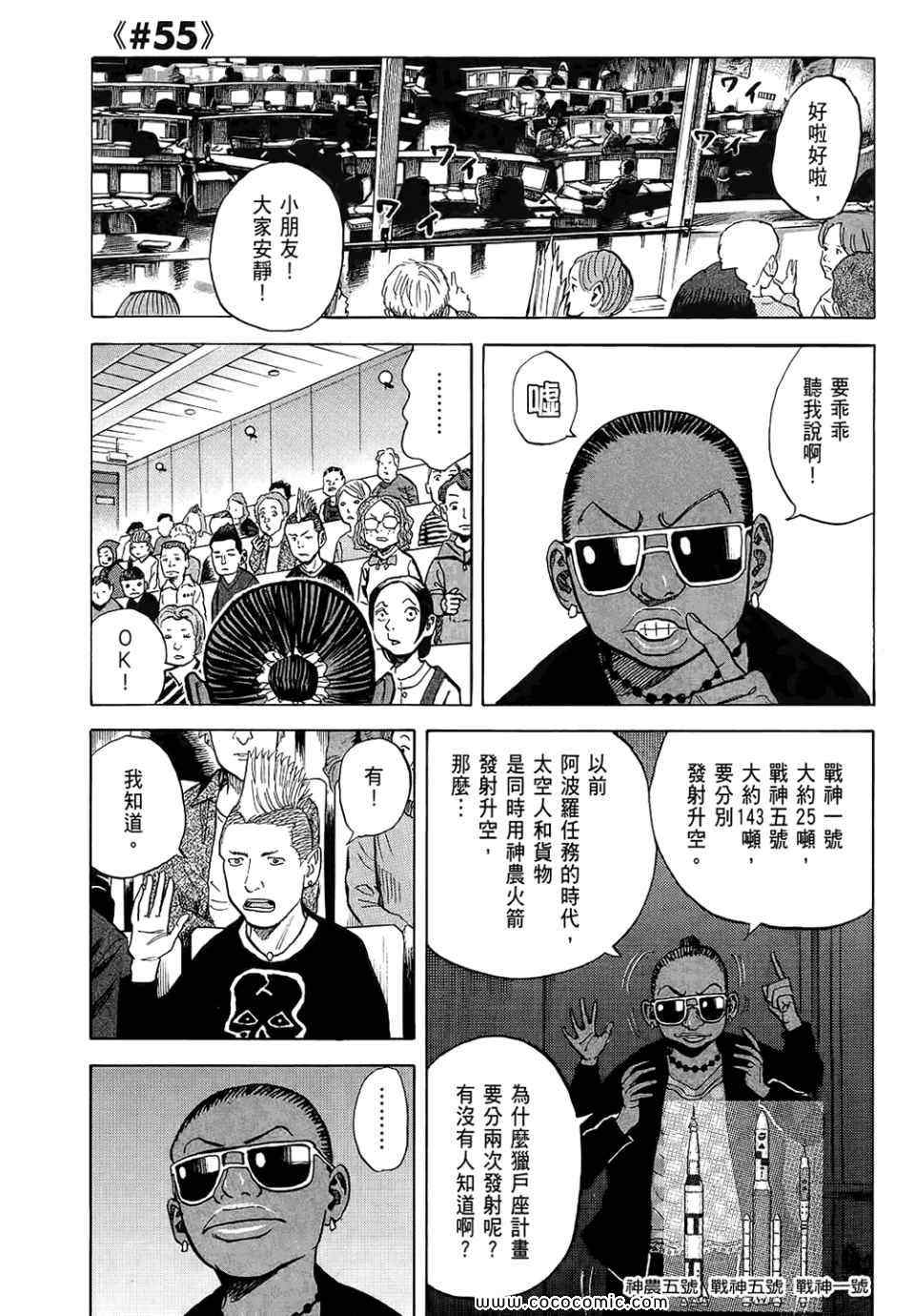 第139页