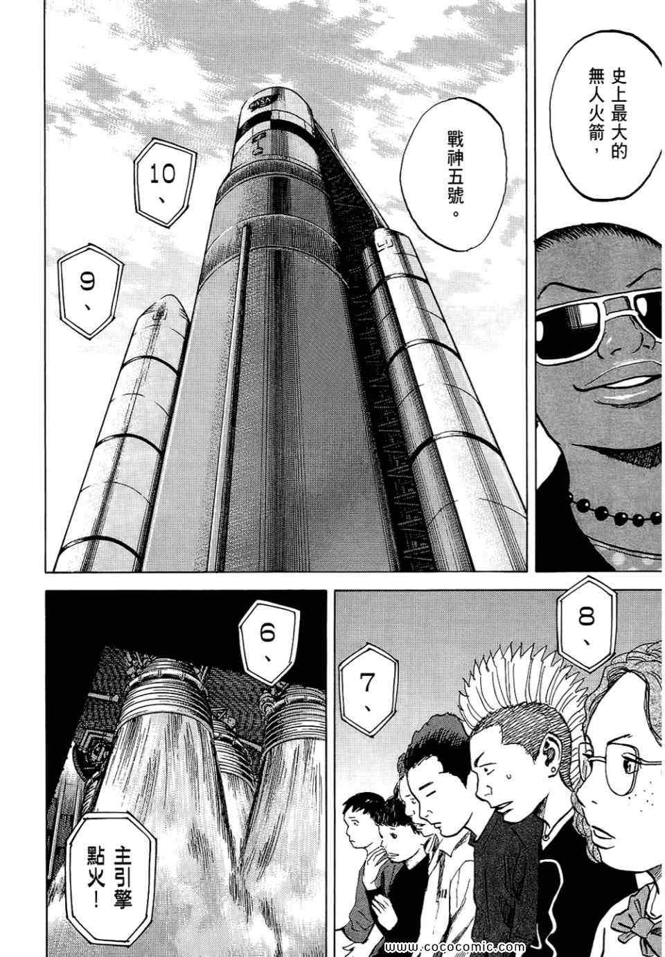 第142页