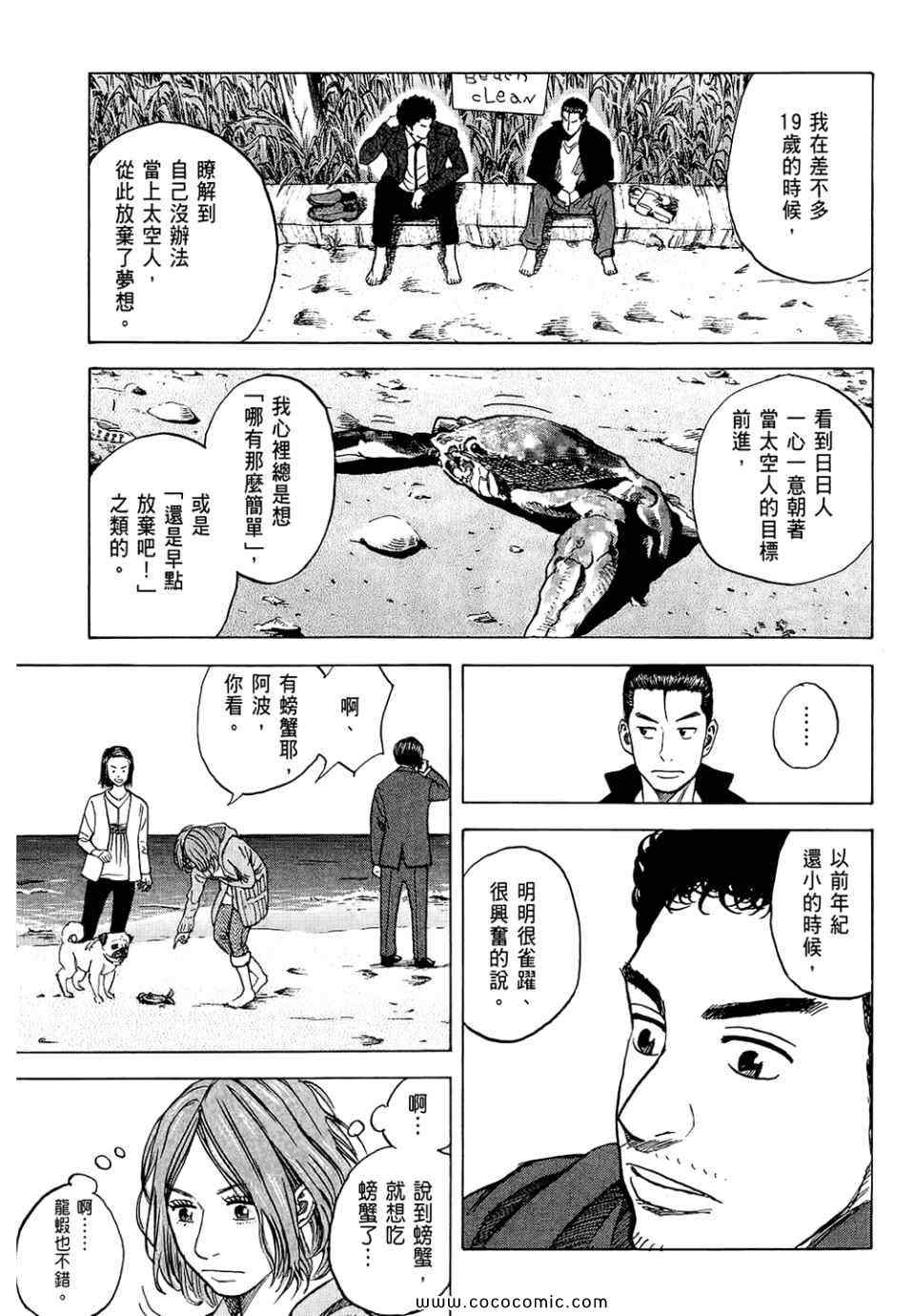 第149页