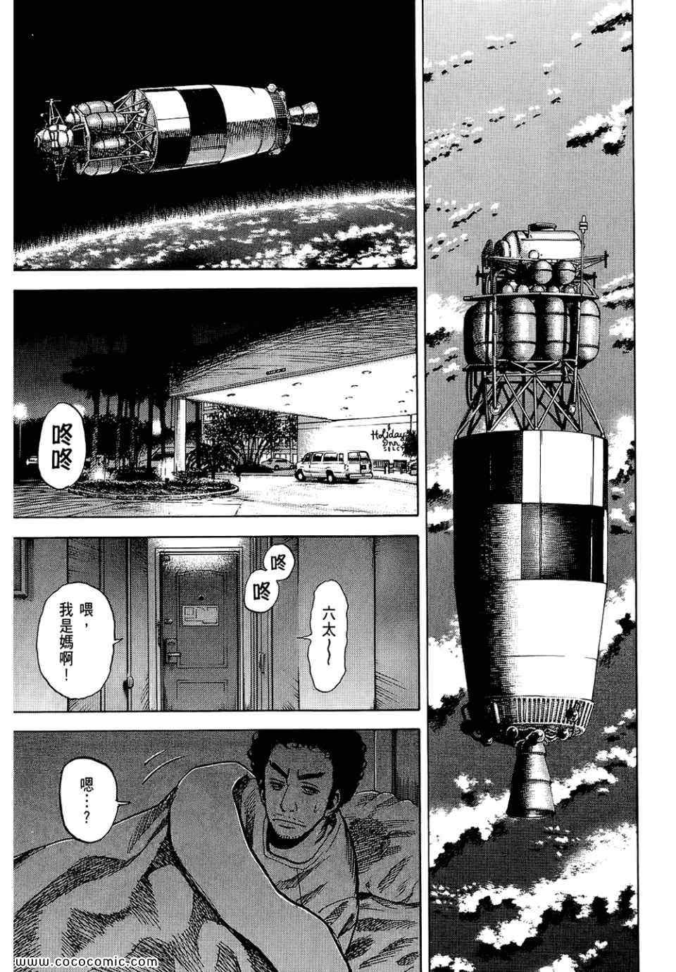 第151页