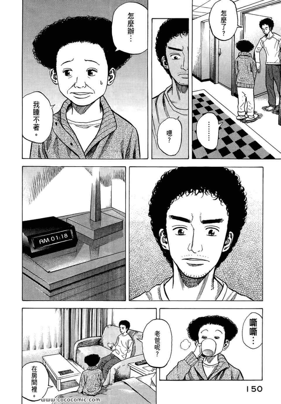 第152页