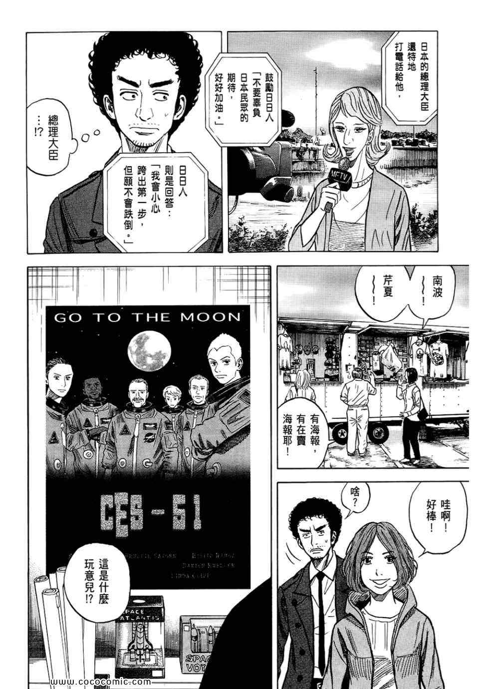 第170页