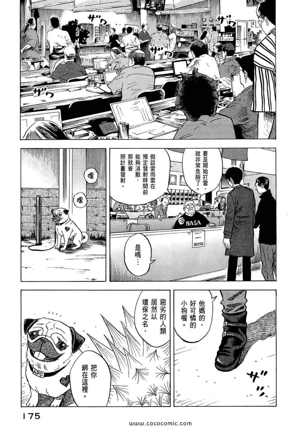 第177页