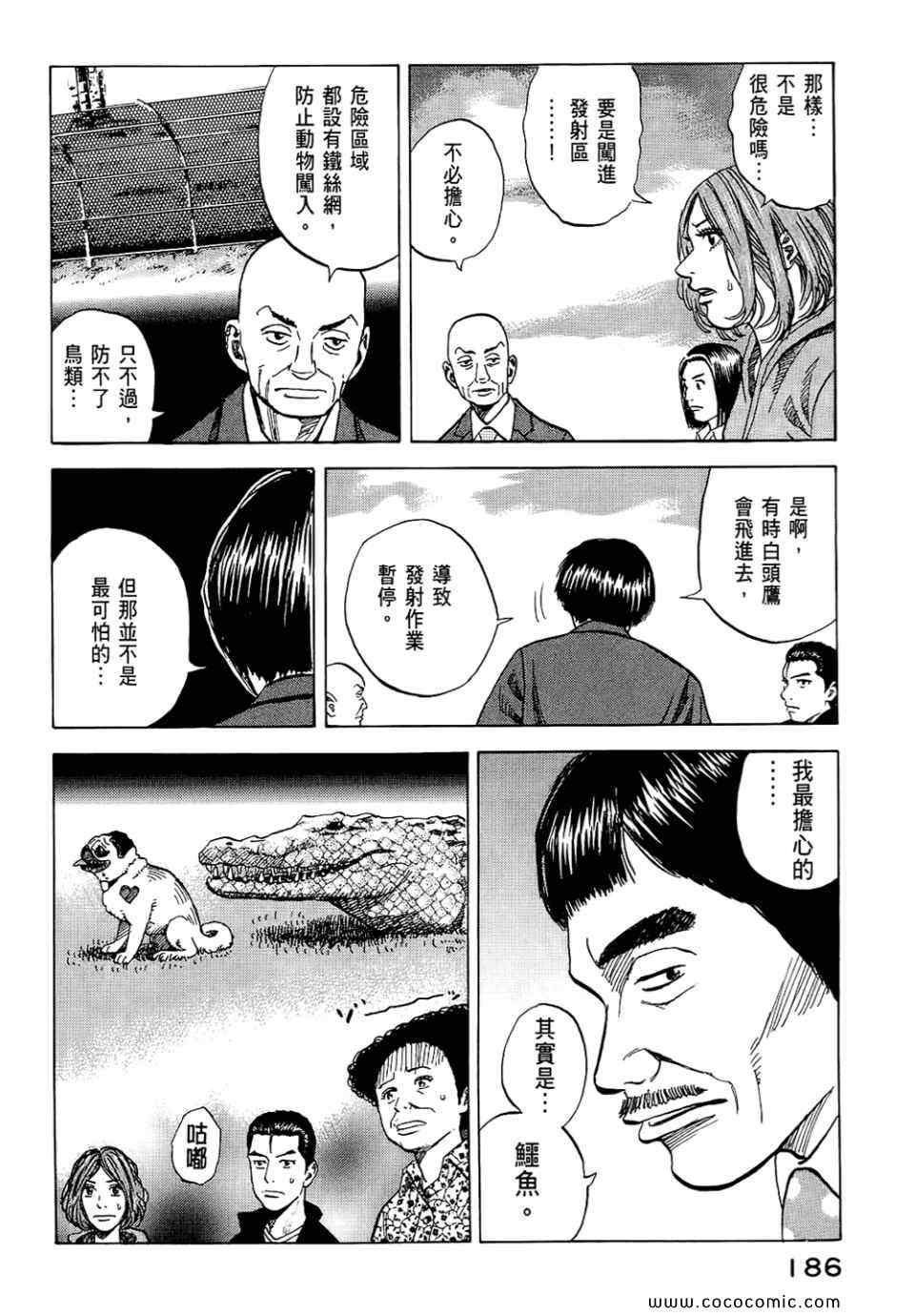 第188页