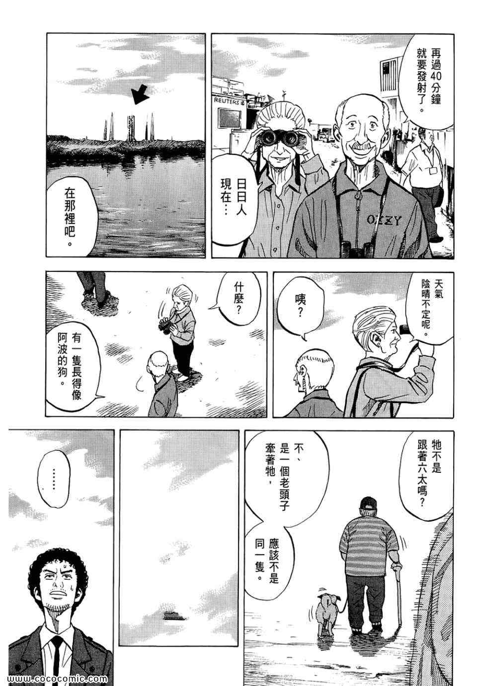 第191页