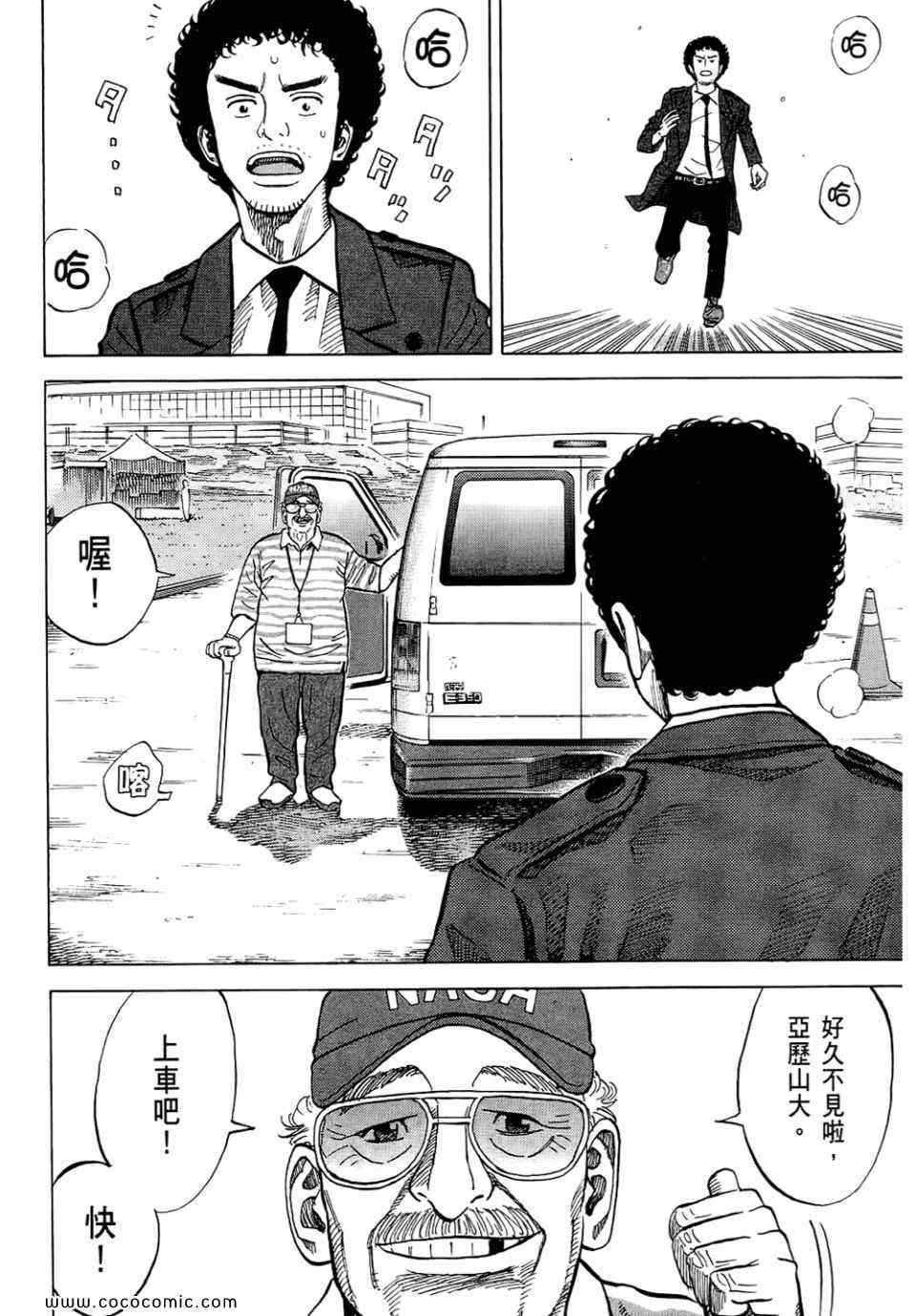 第194页