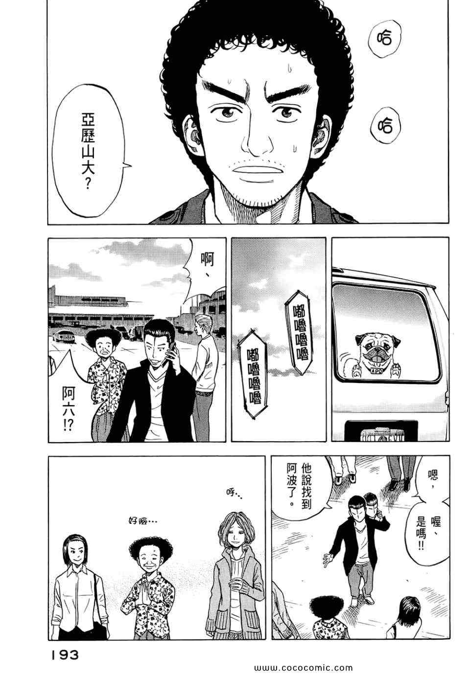 第195页