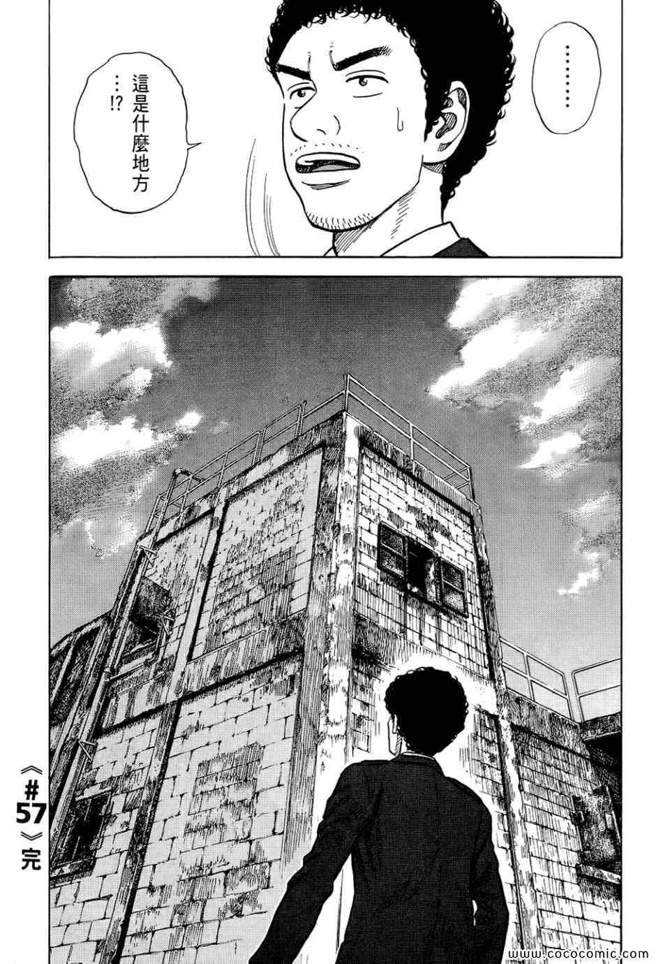 第202页