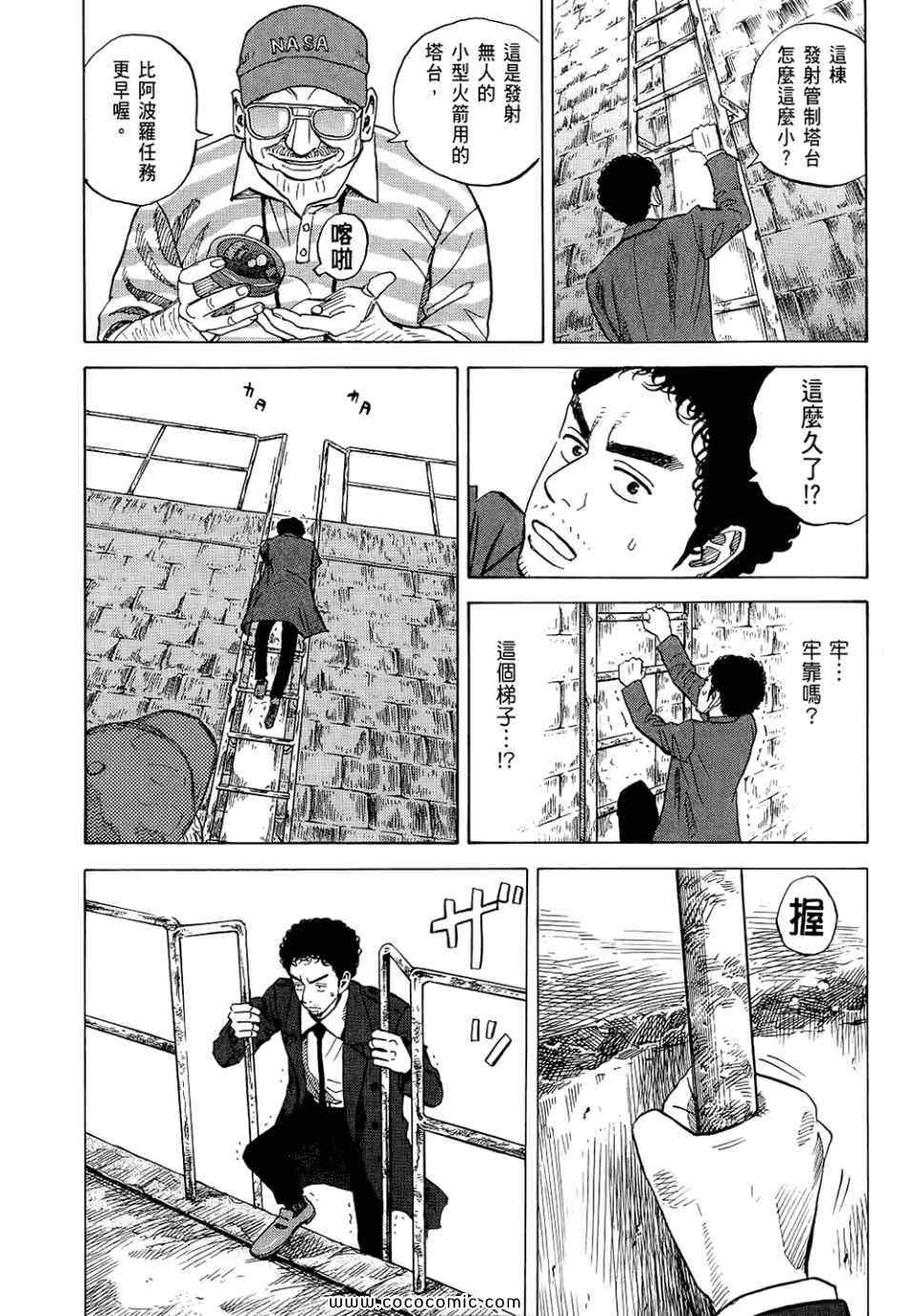 第209页