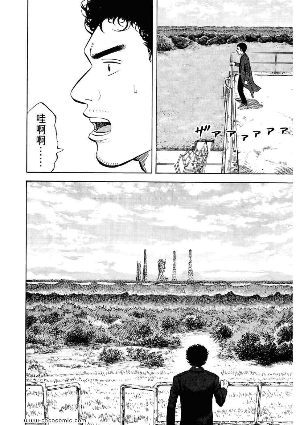 第210页