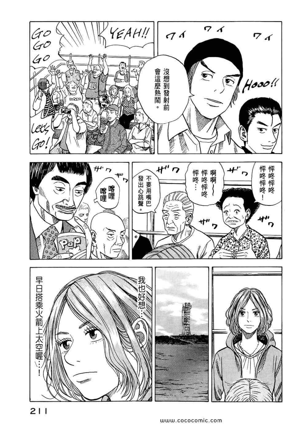 第213页