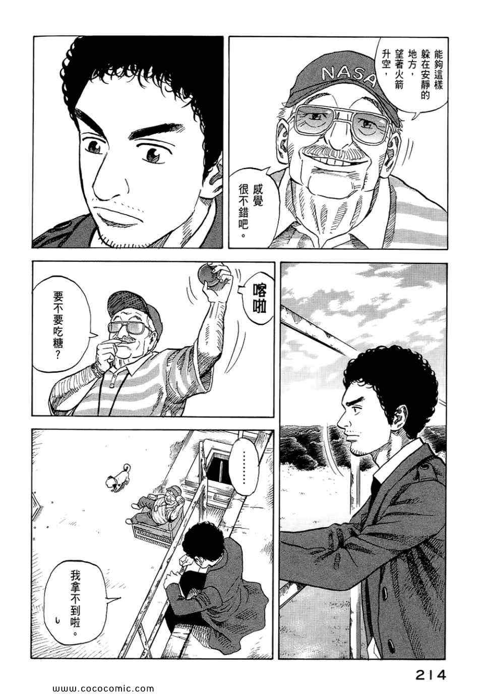 第216页