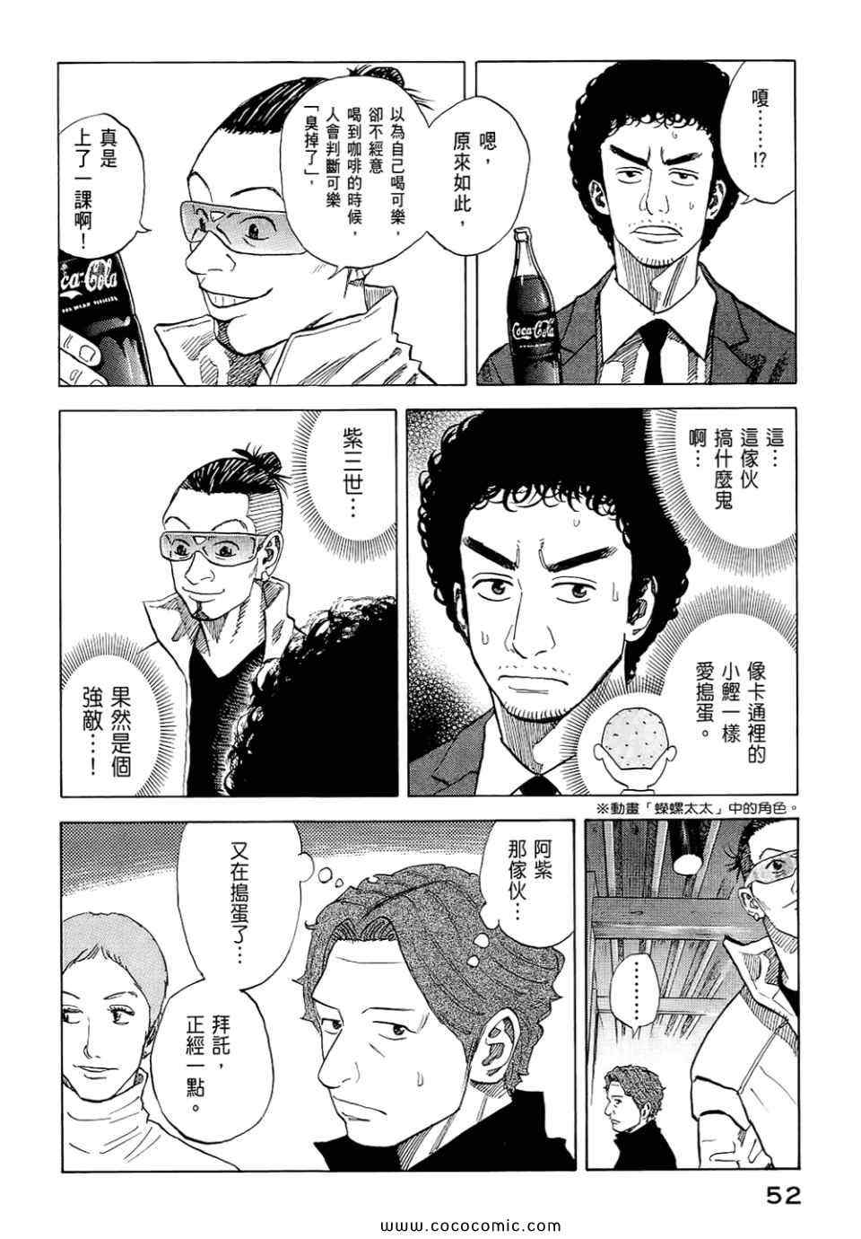 第54页