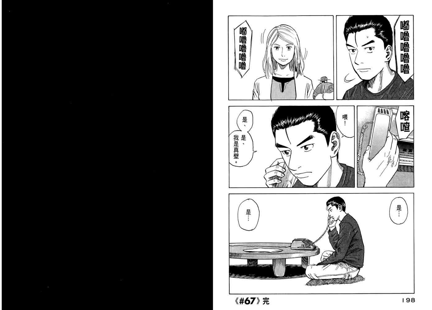 第101页