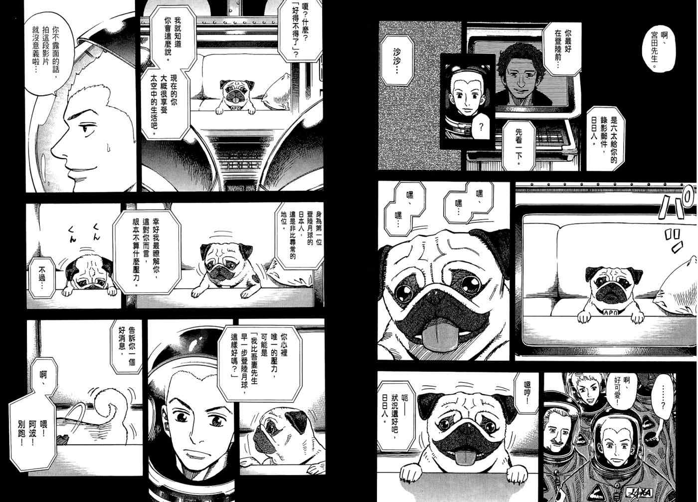 第72页