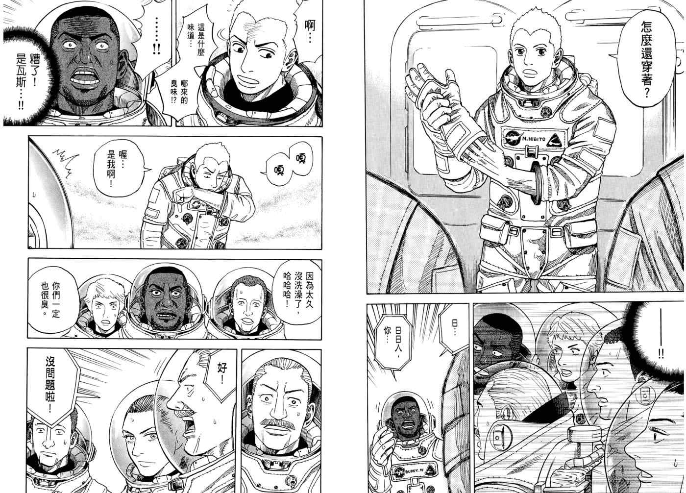 第84页