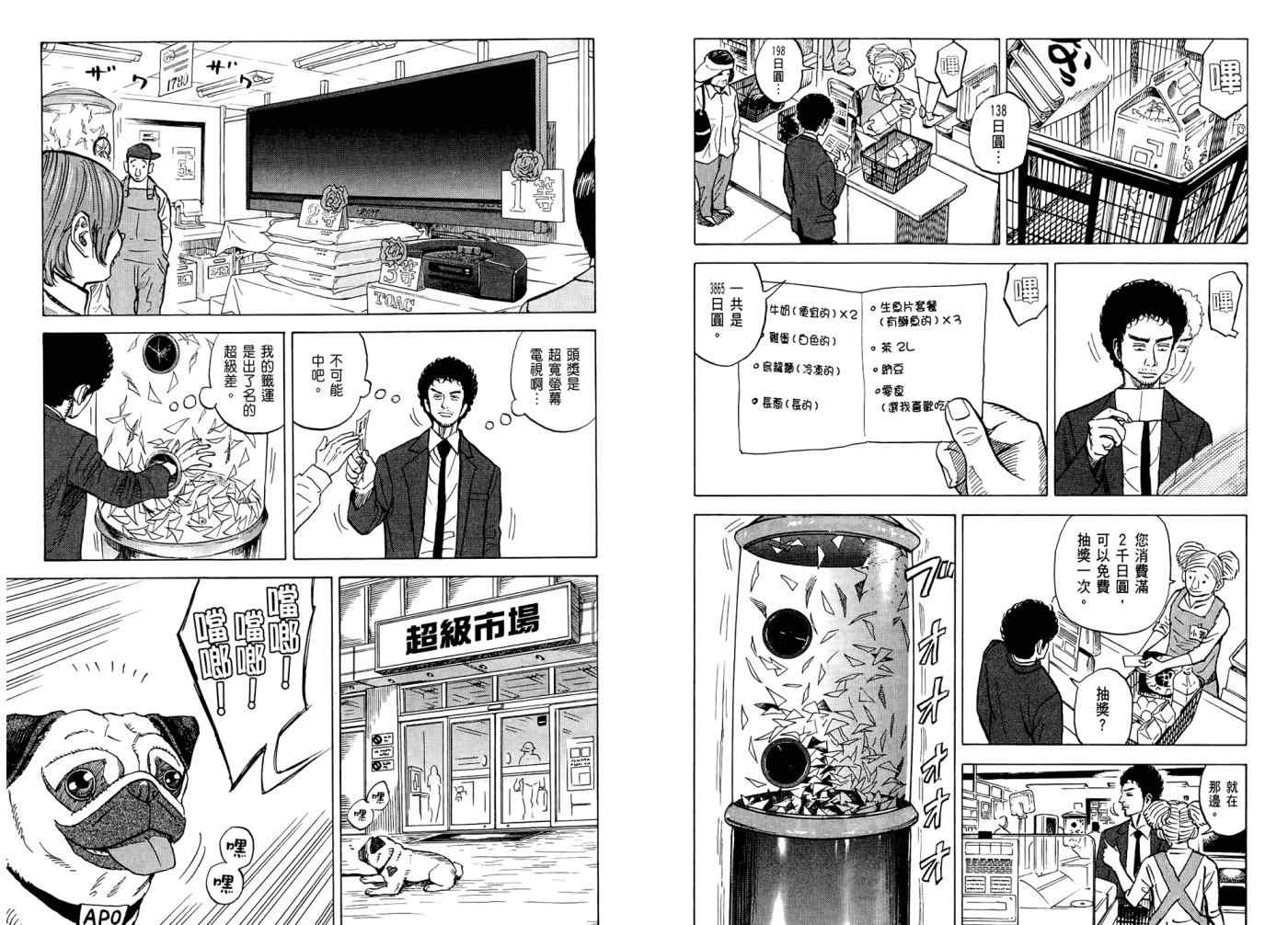 第95页