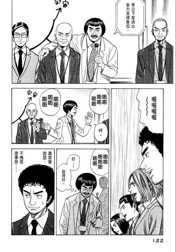第121页