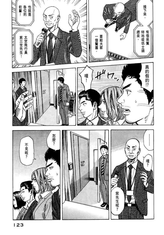 第122页