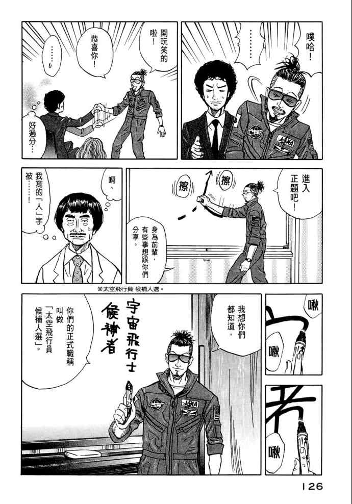 第125页