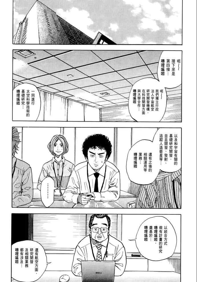 第145页