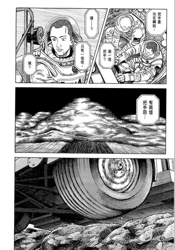 第151页