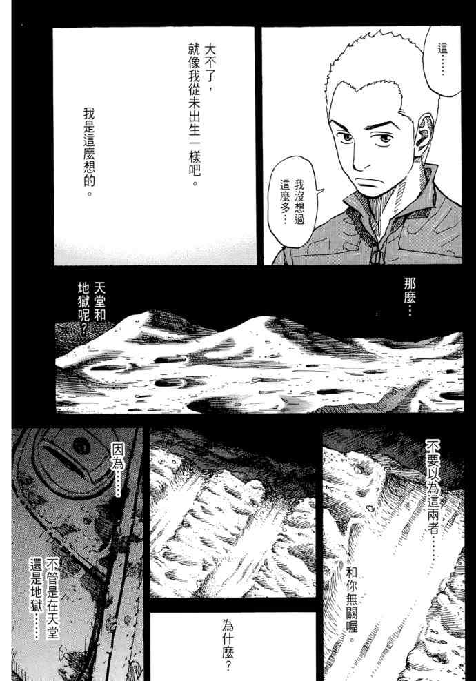 第158页