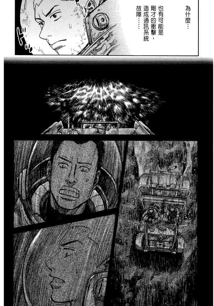 第165页