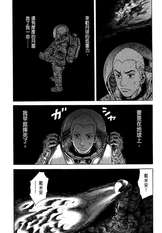 第167页