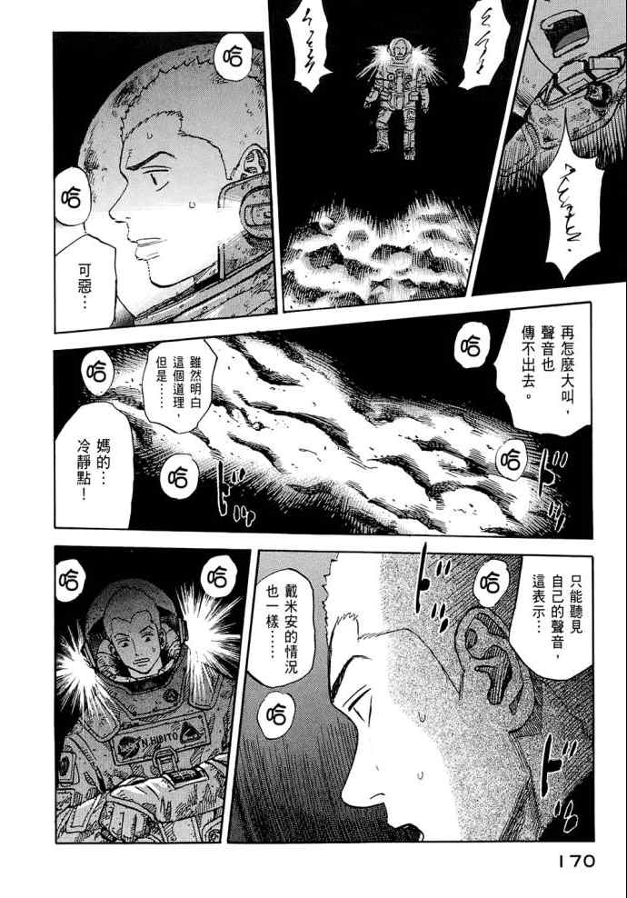 第168页